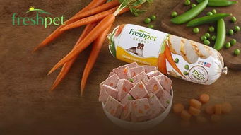 屬于小可愛們的江湖 Freshpet能否顛覆寵物食品行業(yè)？